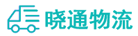 长沙到河北区物流公司